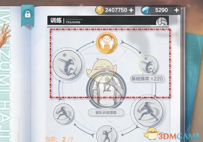 国际体育公 国际体育公