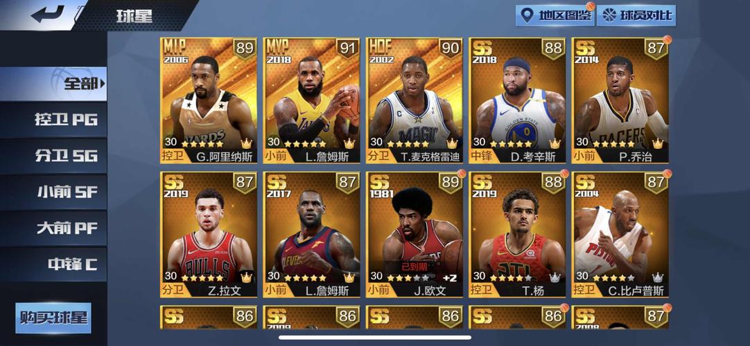 清晰地了解 清晰地了解